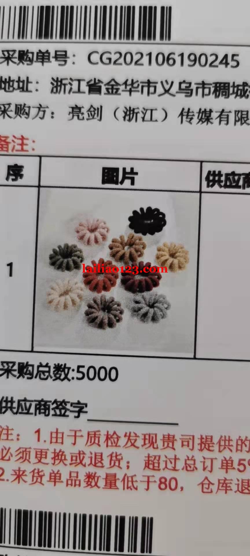 发圈订单，找工厂，有现货数量目前每款50