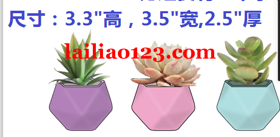 找塑料小花盆栽挂件，电话联系详谈，长期合