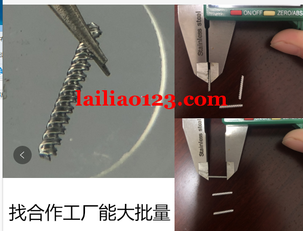 找合作工厂能大批量，生产全铝螺纹杆，可以