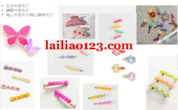 找如图类似款式或者一样款式产品，儿童卡通