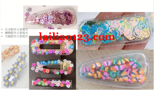 找如图类似款式或者一样款式产品，儿童卡通