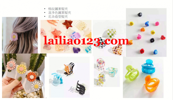 找如图类似款式或者一样款式产品，儿童卡通