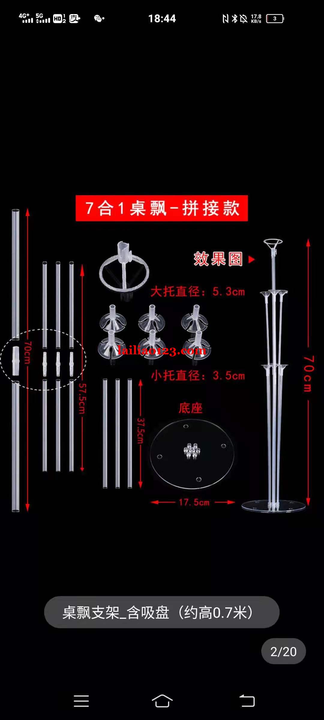 如图，寻找厂家，价格有优势的联系