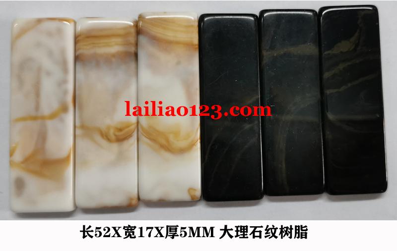 找能做的树脂工厂，可以做的联系