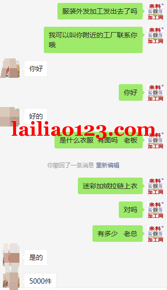 寻找服装工厂合作，外发服装订单，老板在哦