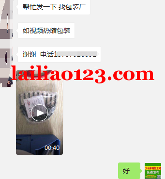 如视频热缩包装外发加工，寻找加工厂详谈