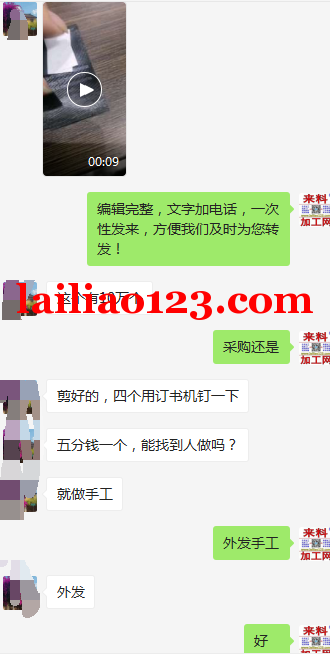 大量手工外发【5分一个】看图，很简单，厂