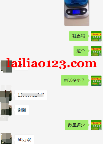 大量外发鞋套，寻找鞋套工厂合作，量大