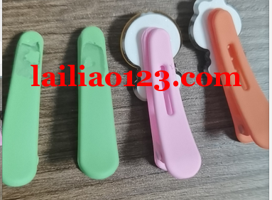 寻找这个夹子，有意者联系我