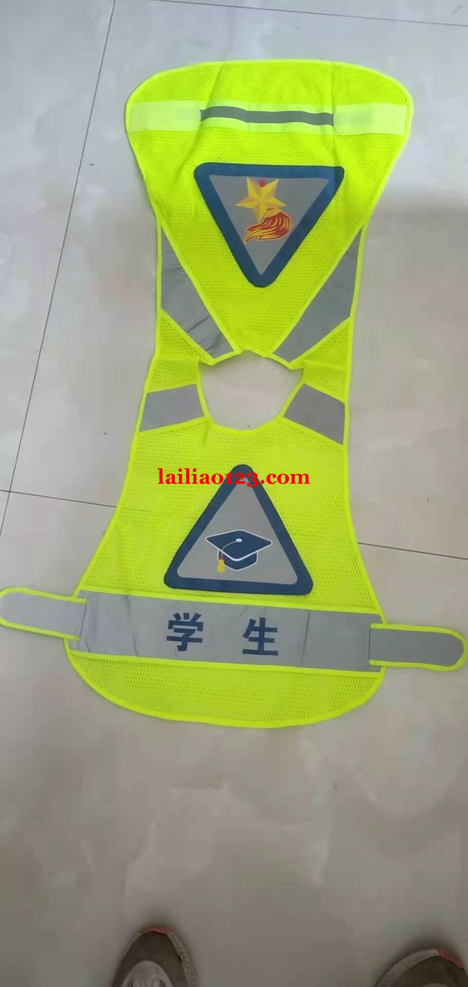 平车活订单，学生安全反光背心外发加工，如