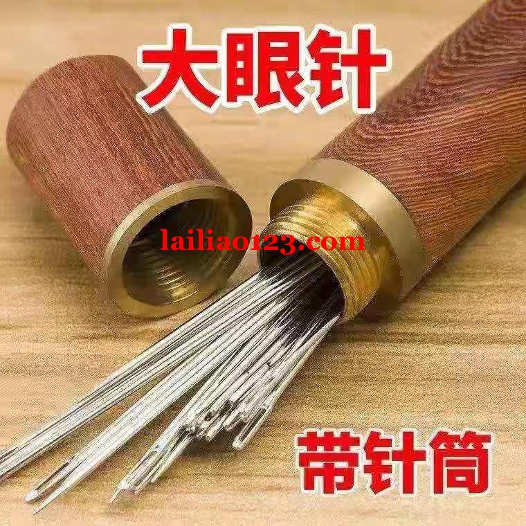 如图，谁有这个针桶，可以做的联系