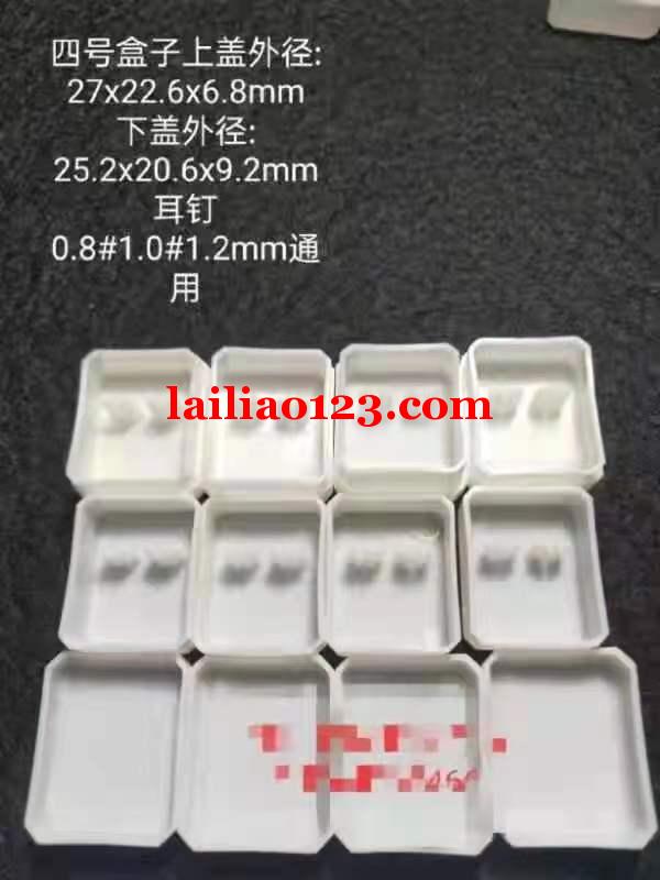 哪位老板有做如图盒子，可以做的联系