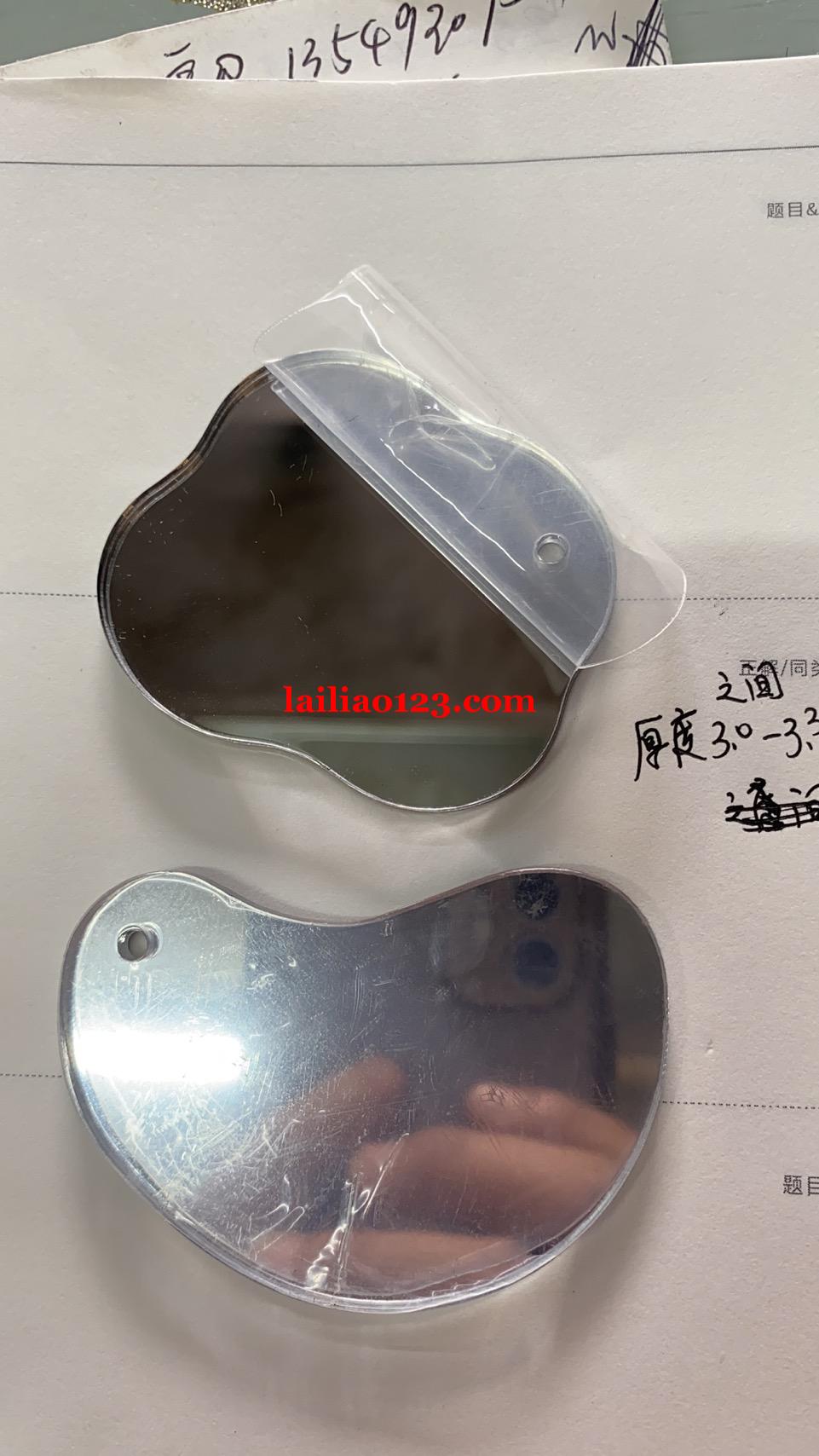 亚克力镜片请问谁家可以做，请联系：林′S