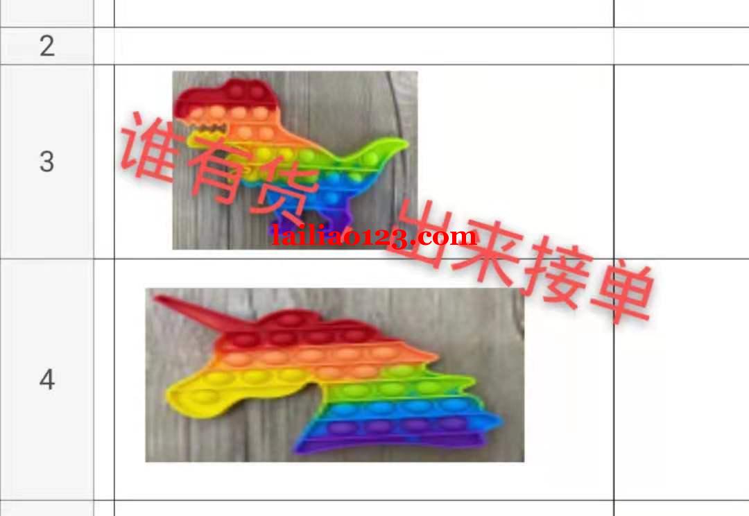 有爆款灭鼠器单子，寻找厂家。商贸城