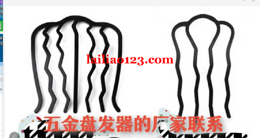 找五金盘发器的生产厂家，量大，有货的联系