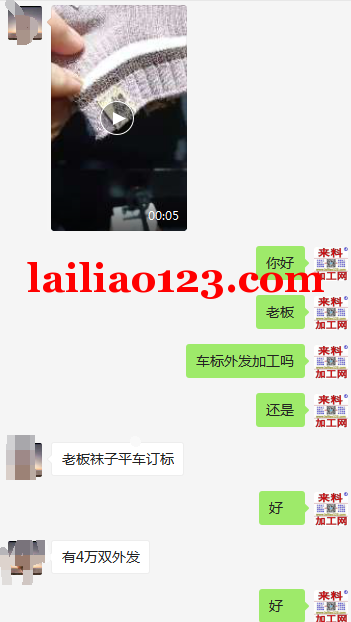 40000车标哪家能做？请联系我，长期有