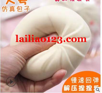 如图，解压包子有谁在做，来个价格优势的