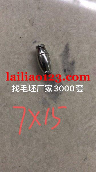 找毛坯厂家3000套，有意者联系我