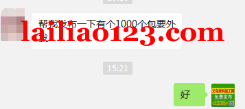 我厂有包包订单外发加工，包要外发