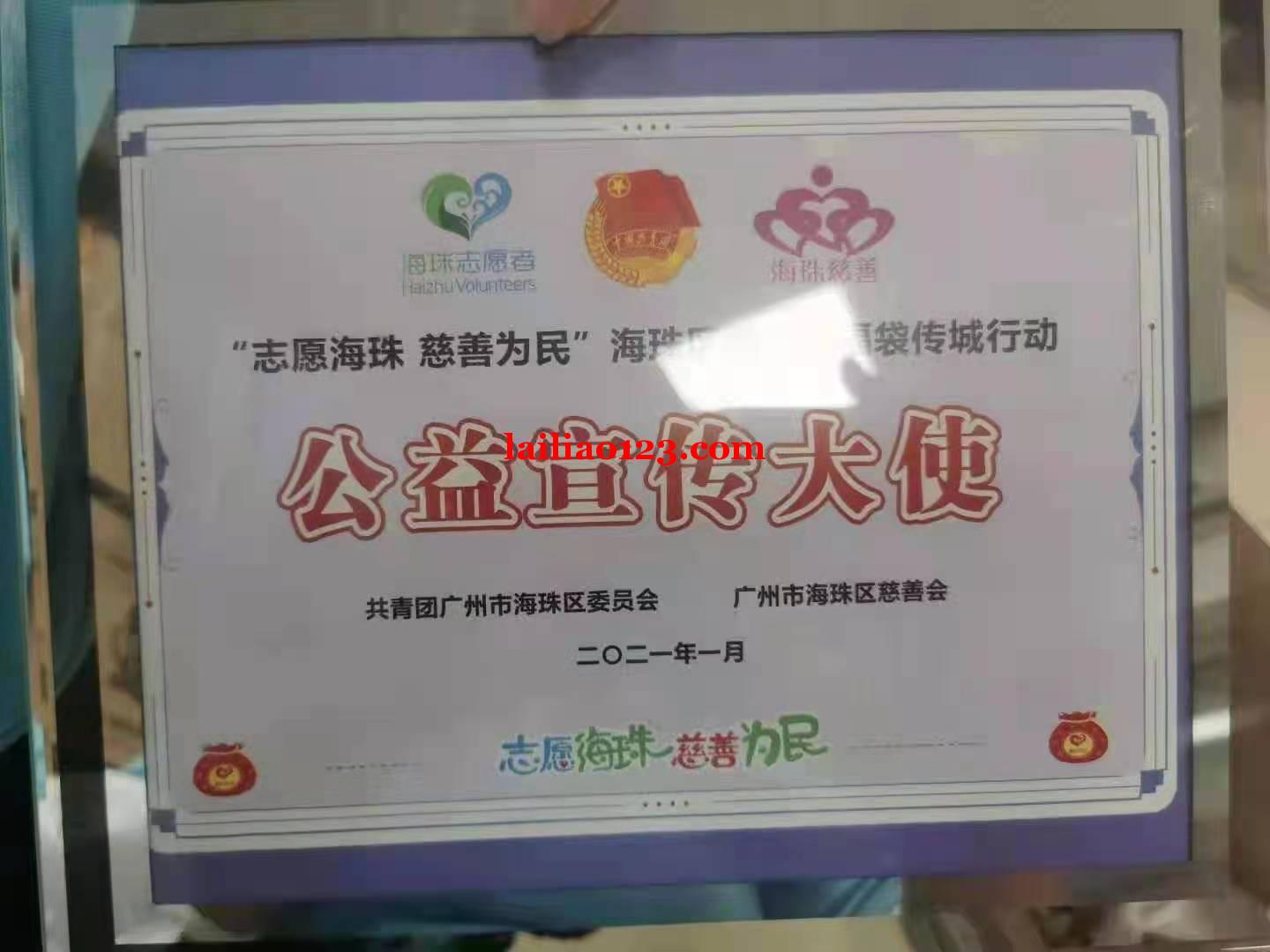 找能做如图产品的工厂，可以做的联系