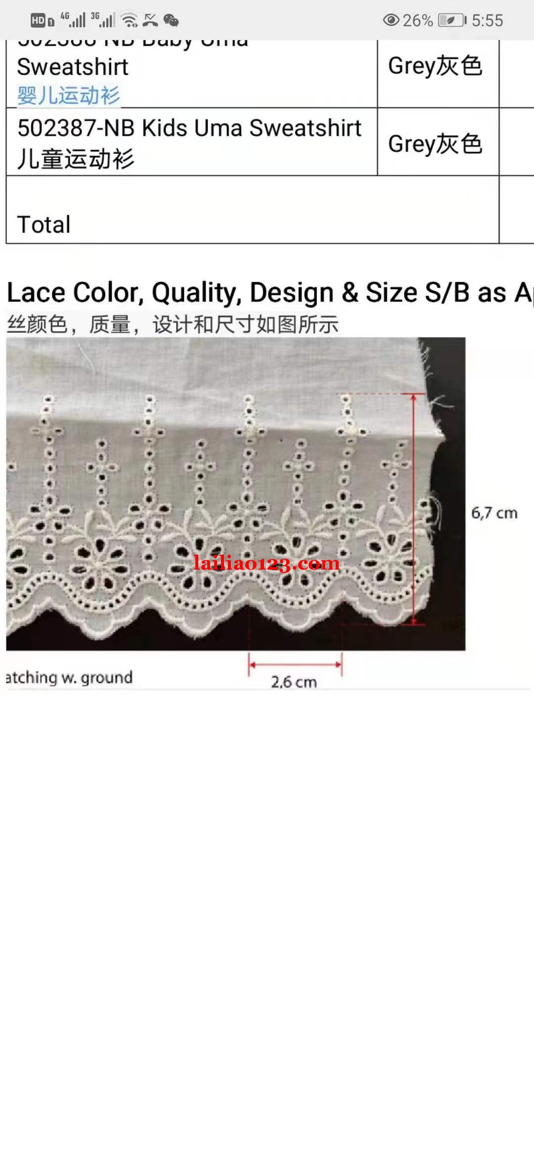 服装外发，如图，找货源，可以做的联系