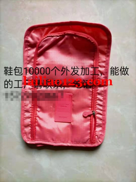 鞋包10000个外发加工，能做的工厂请联