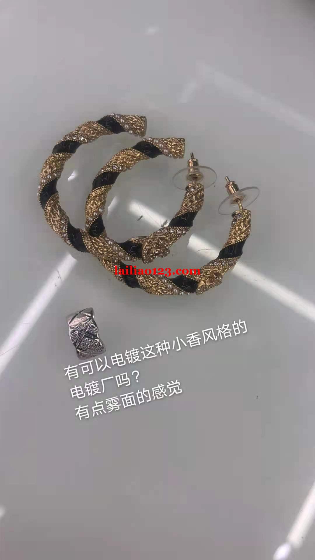 电镀外发，有可以电镀这种小香风格的电镀厂