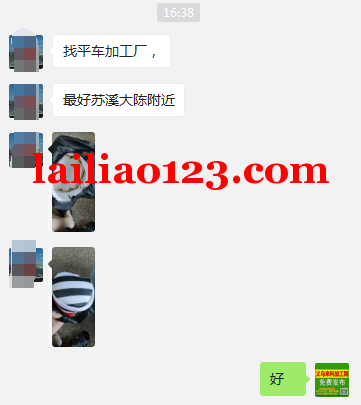 福田市场寻找平车加工厂，苏溪附近最佳找平