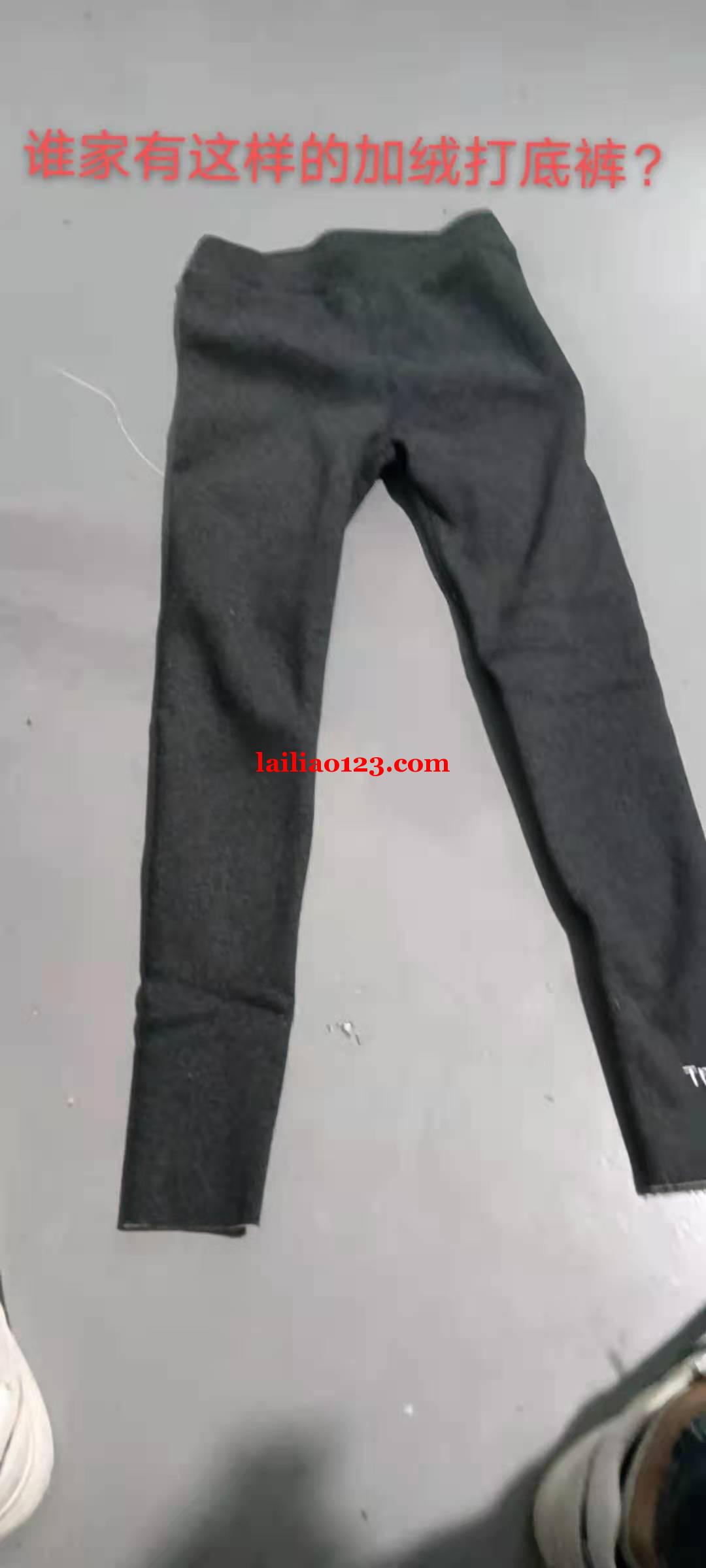 加绒打底裤订单，寻找工厂，如图