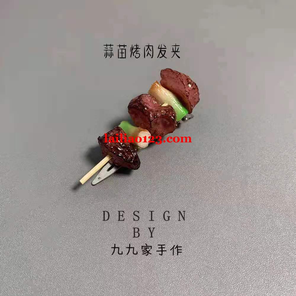 发夹订单，找这个工厂，可以做的联系