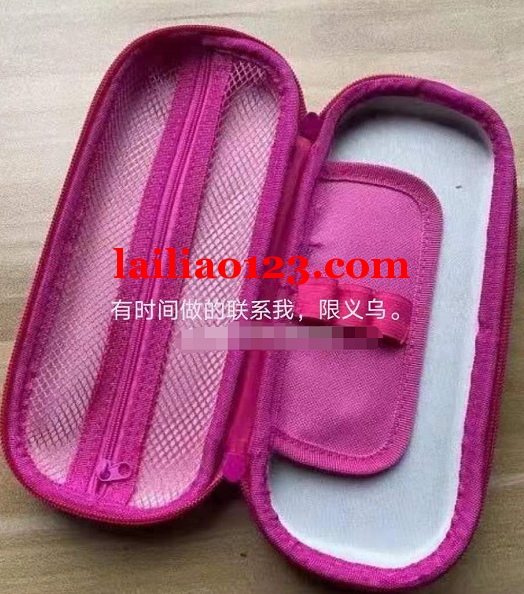 寻找有做这个笔袋的联系，限义乌的
