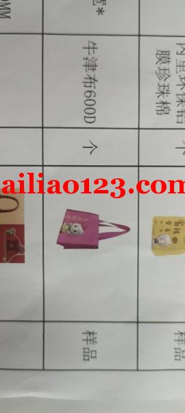 谁家有这背包有的联系，颜色无所谓有的，可