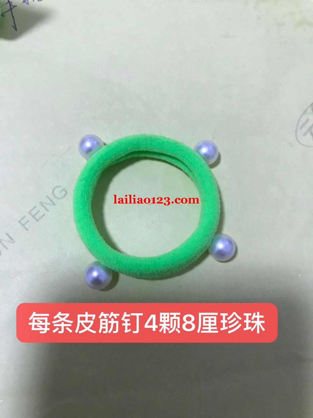外发皮筋钉珍珠加工，电话联系，长期合作