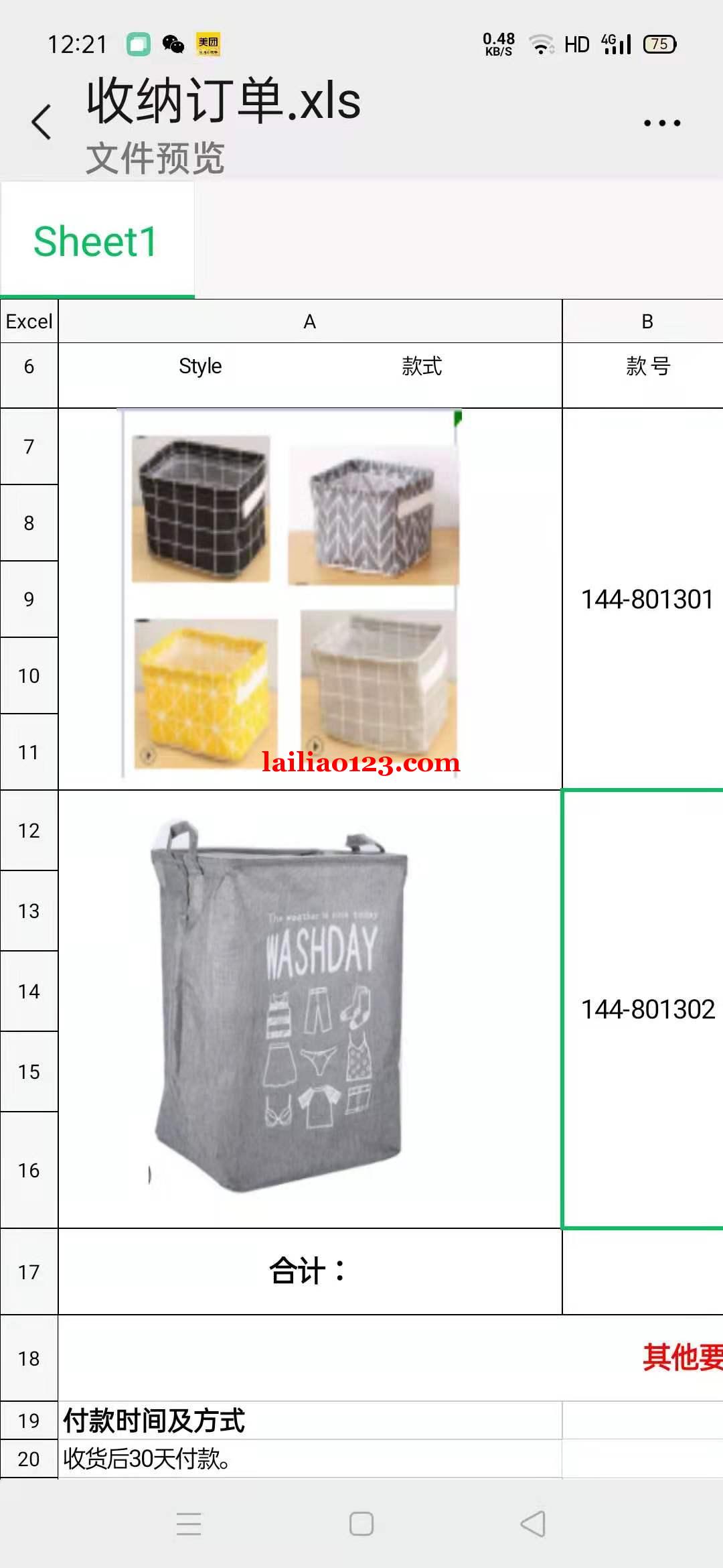 3万个，有哪个老板会做钢丝的，联系我