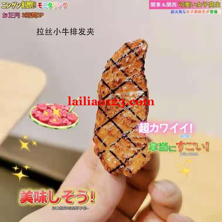 发夹订单，如图寻找这个产品，联系详谈