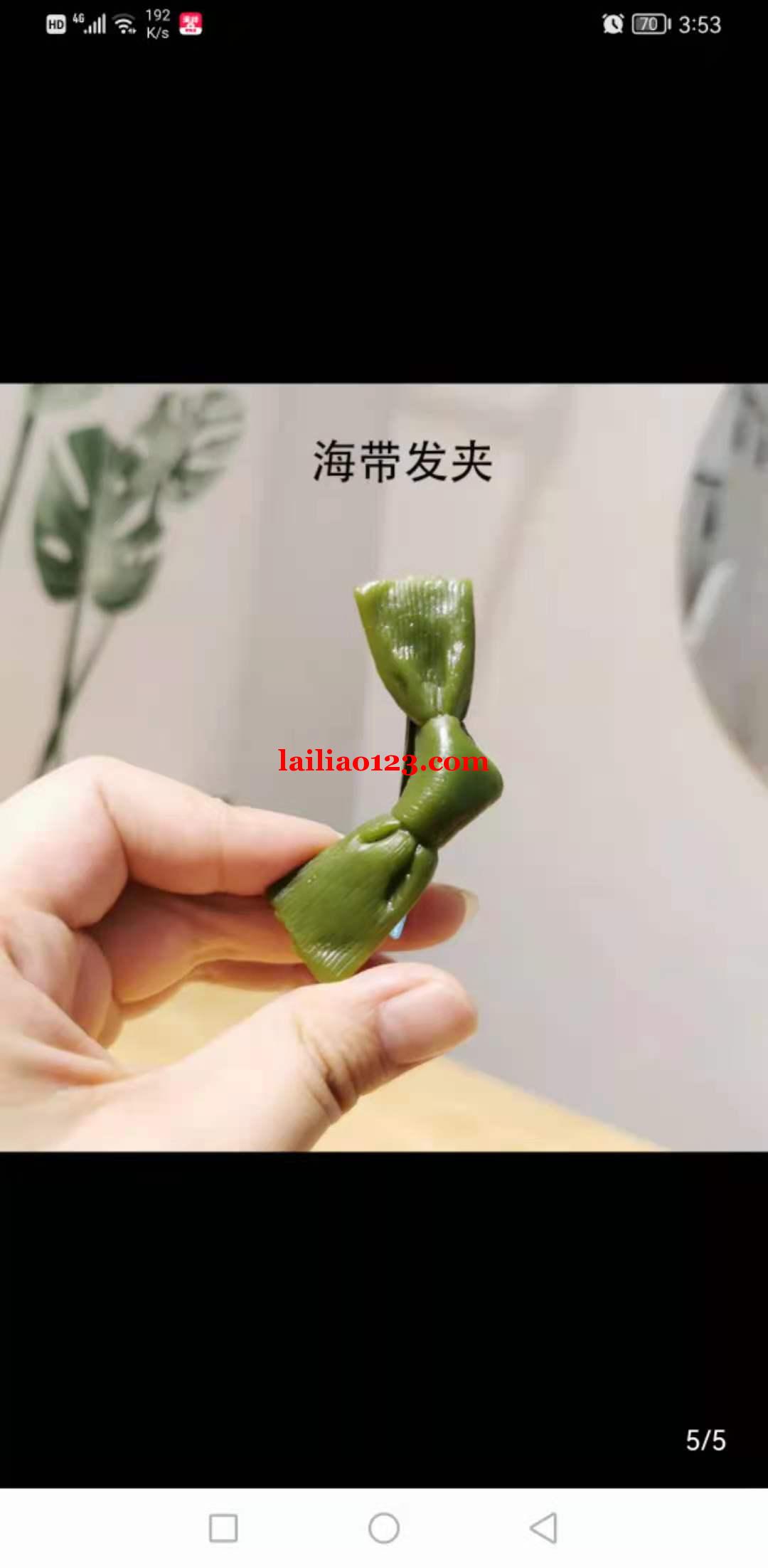发夹订单，如图寻找这个产品，联系详谈