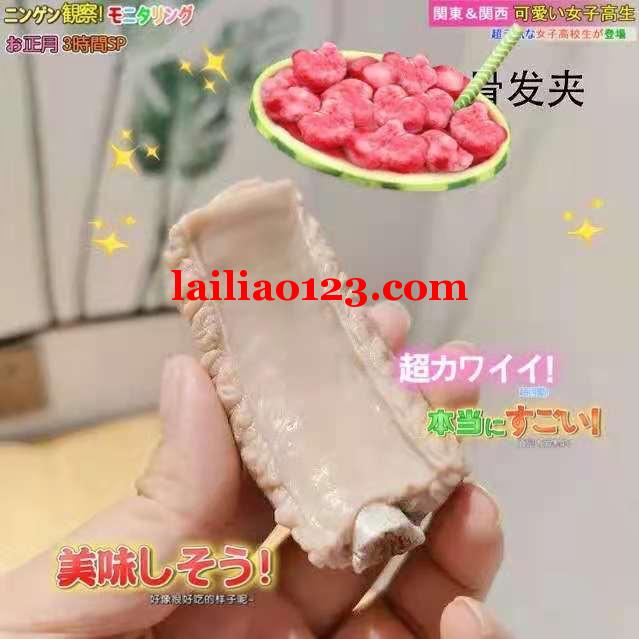 发夹订单，如图寻找这个产品，联系详谈