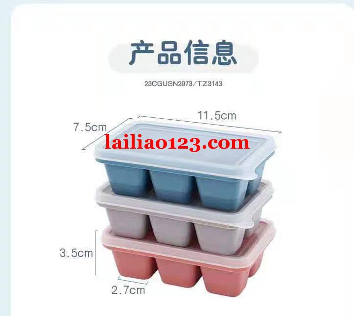 塑料盒订单。寻找厂家，可以做的联系