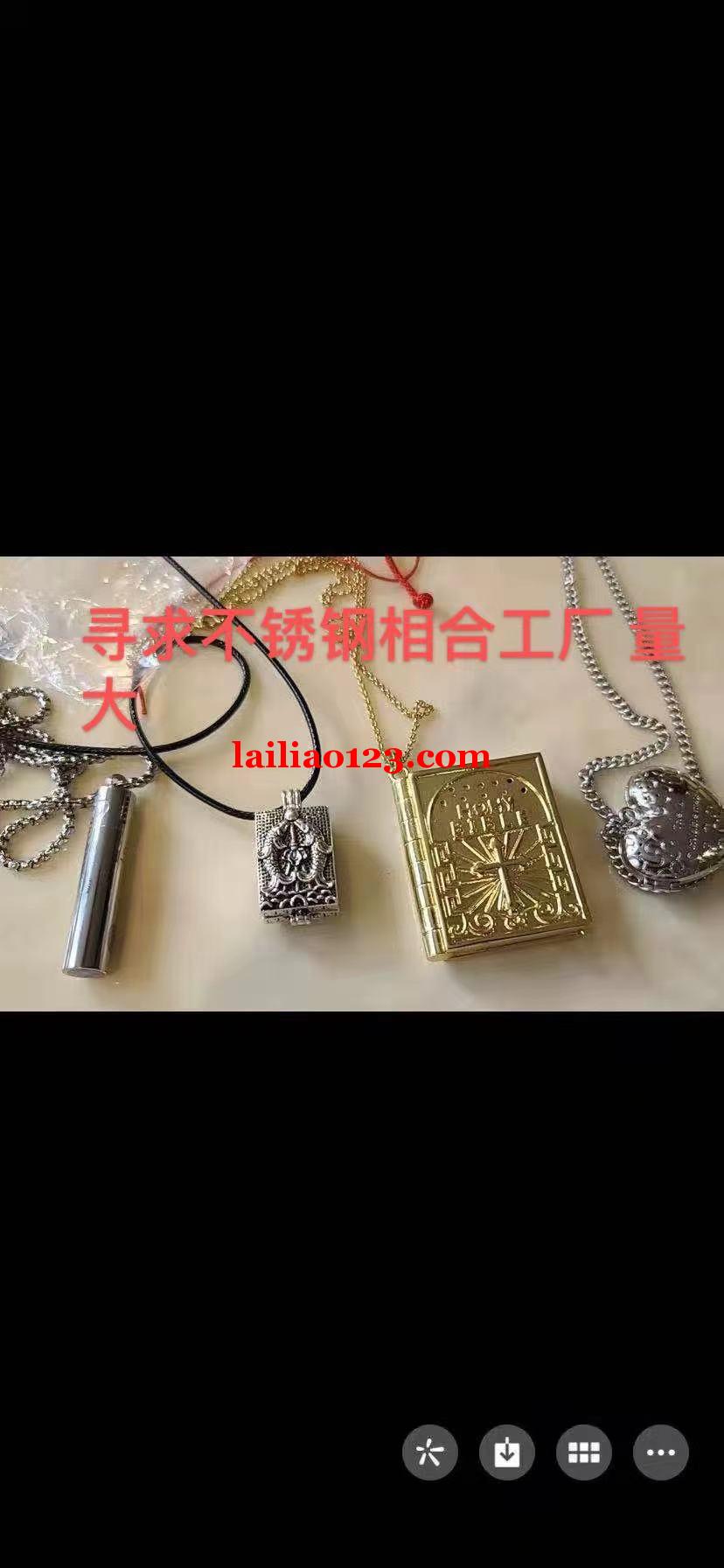 寻求不锈钢相合专业厂家合作，有订单。电话