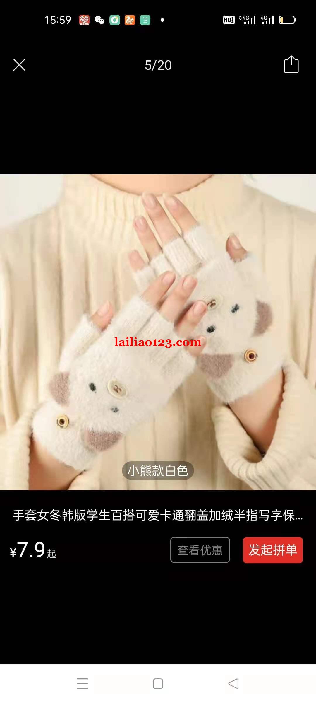 有大量手套订单，厂家联系我