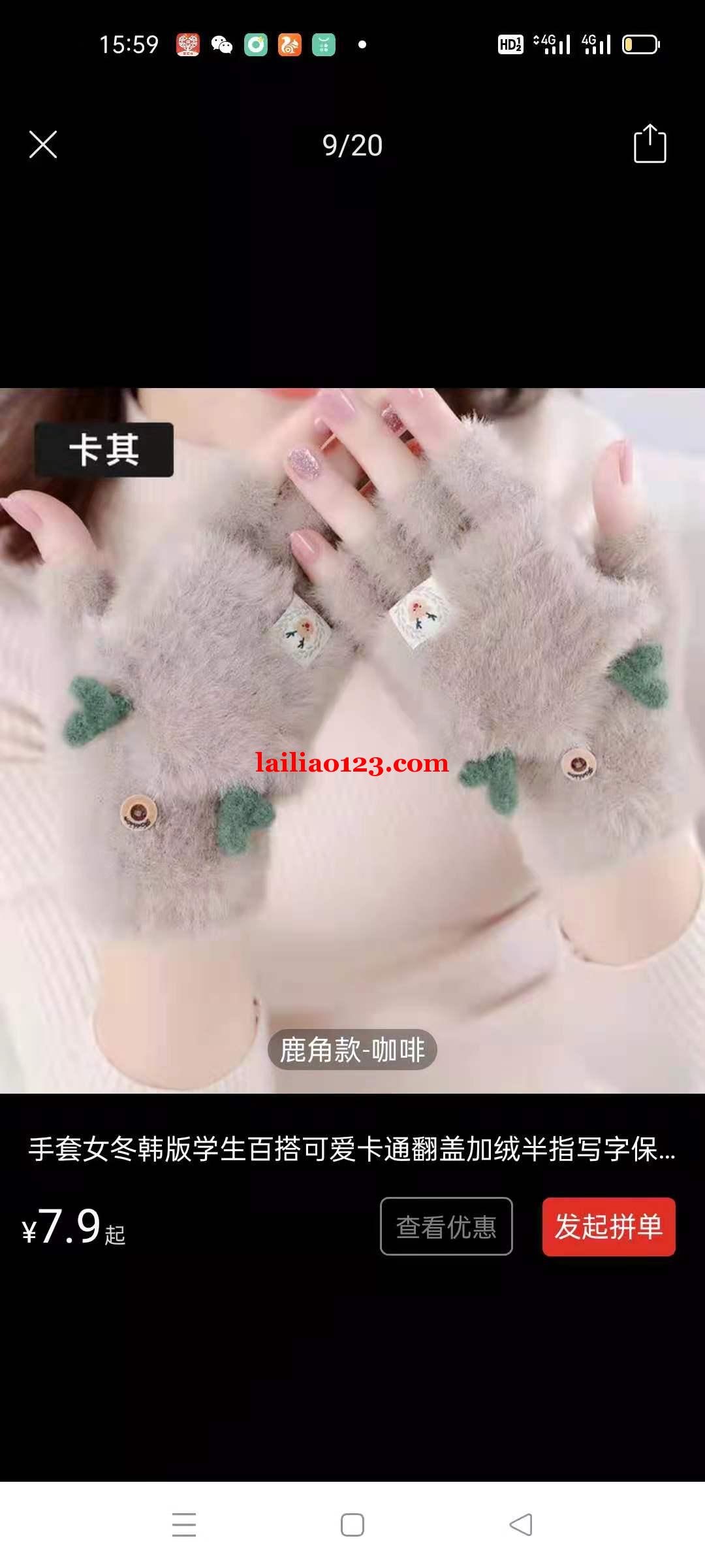 有大量手套订单，厂家联系我