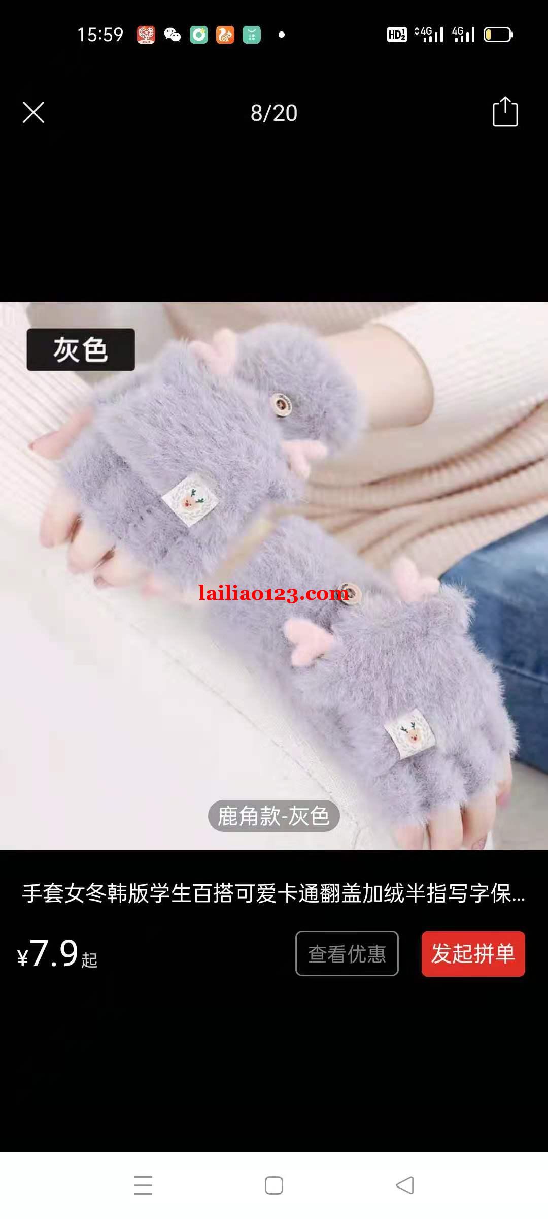 有大量手套订单，厂家联系我