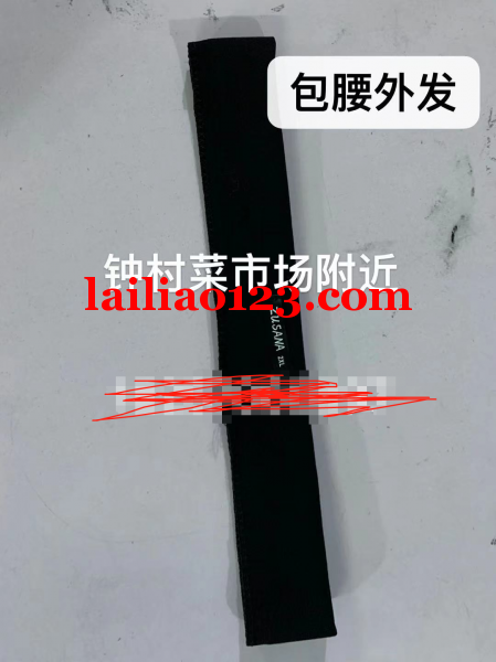 寻找专业做腰！可以领回家做！地址黄宅黄岩