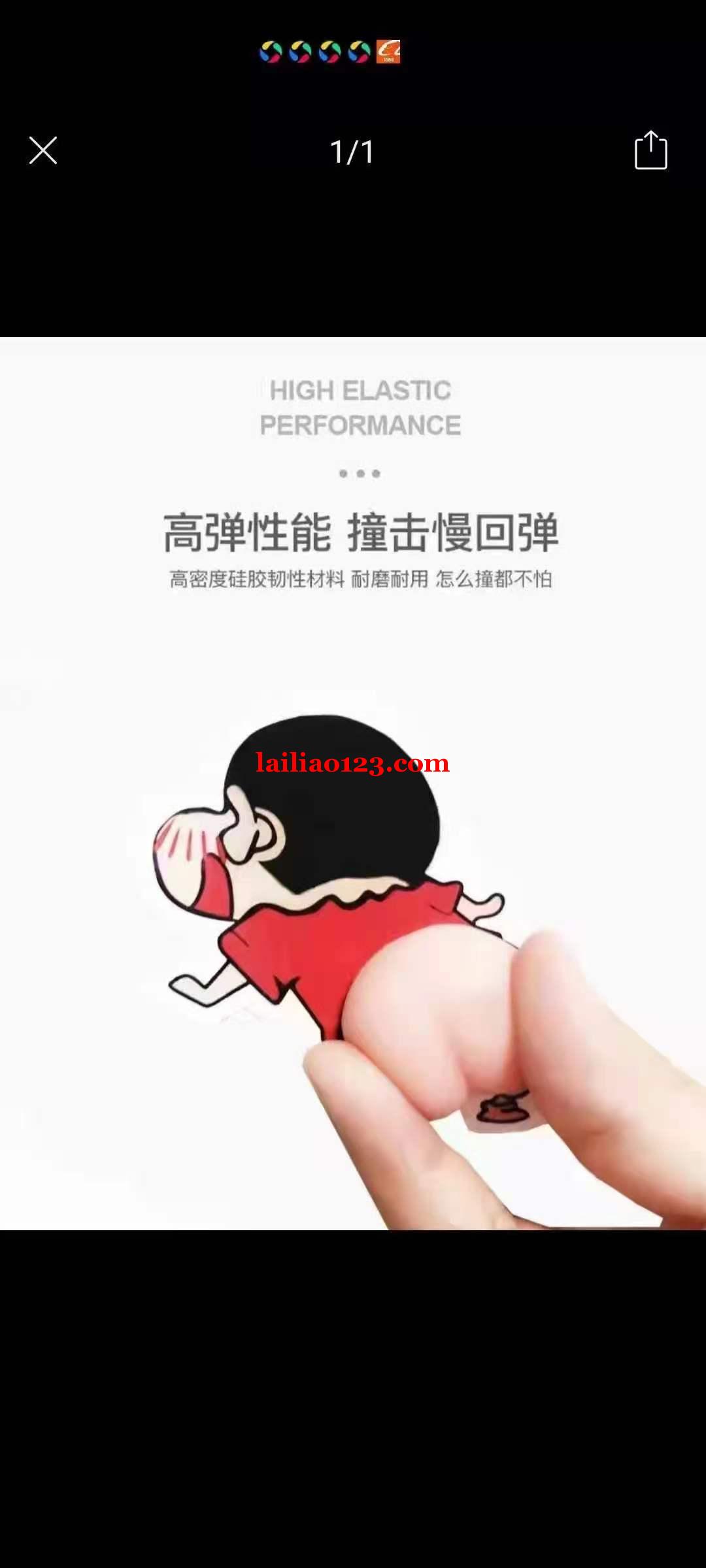 如图，寻找这个产品的厂家，可以做的联系