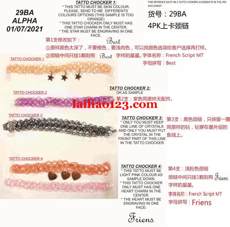 寻找图片鱼线颈链加工厂，一定是要做过的，