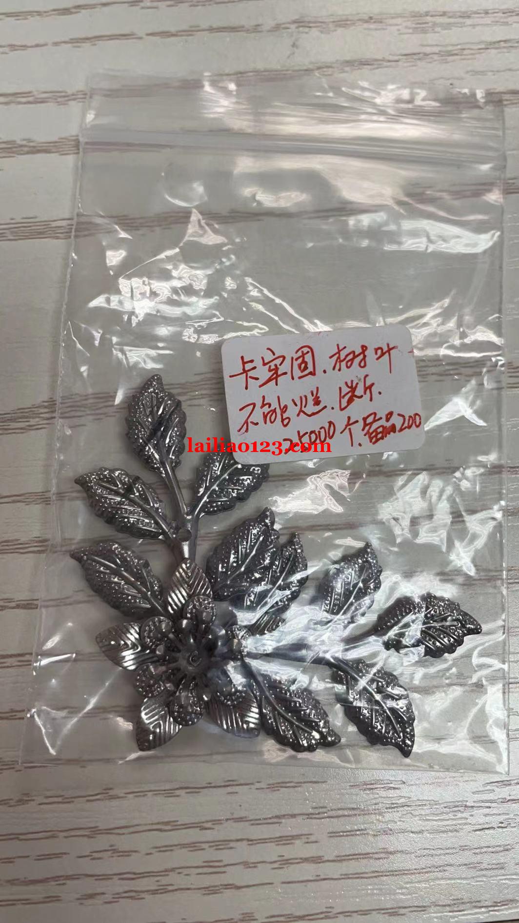 如图，找一下这个铁产品，有意者联系