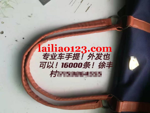 平车活订单，专业车手提!外发也可以!16