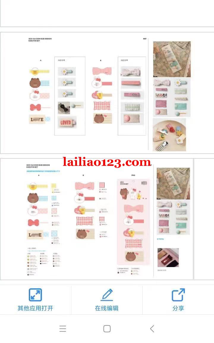 可以生产这个的厂家可以联系我，包工包料的