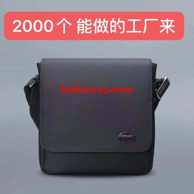 寻找男包工厂，2000个能做的工厂来，不