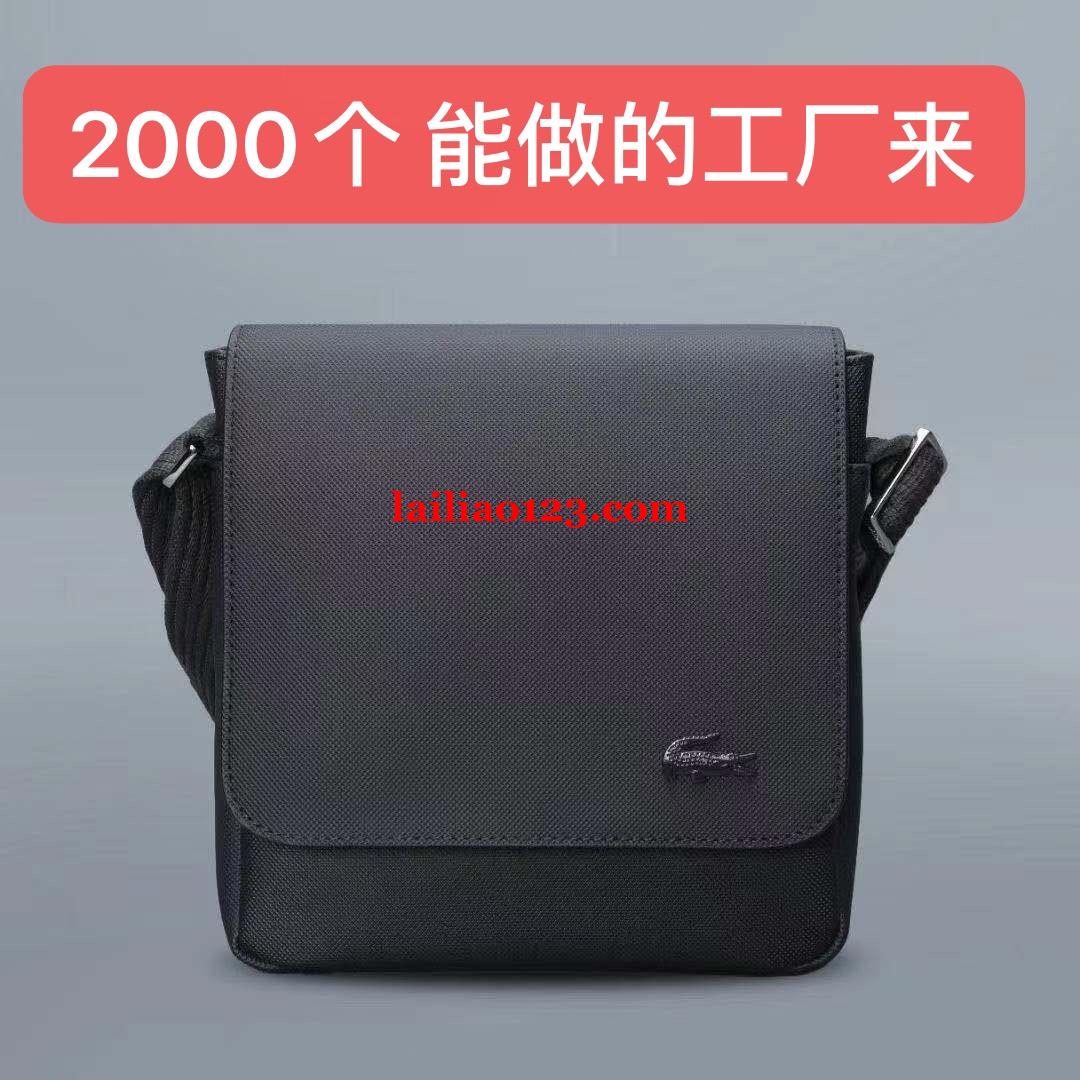 寻找男包工厂，不是工厂的不要联系。联系详